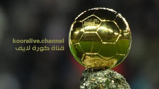 ballon dor 2026