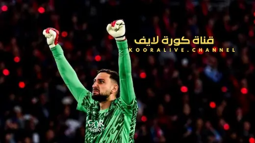 donnaruma man city