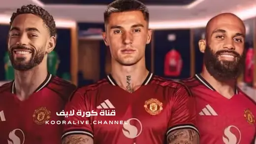 مانشستر يونايتد